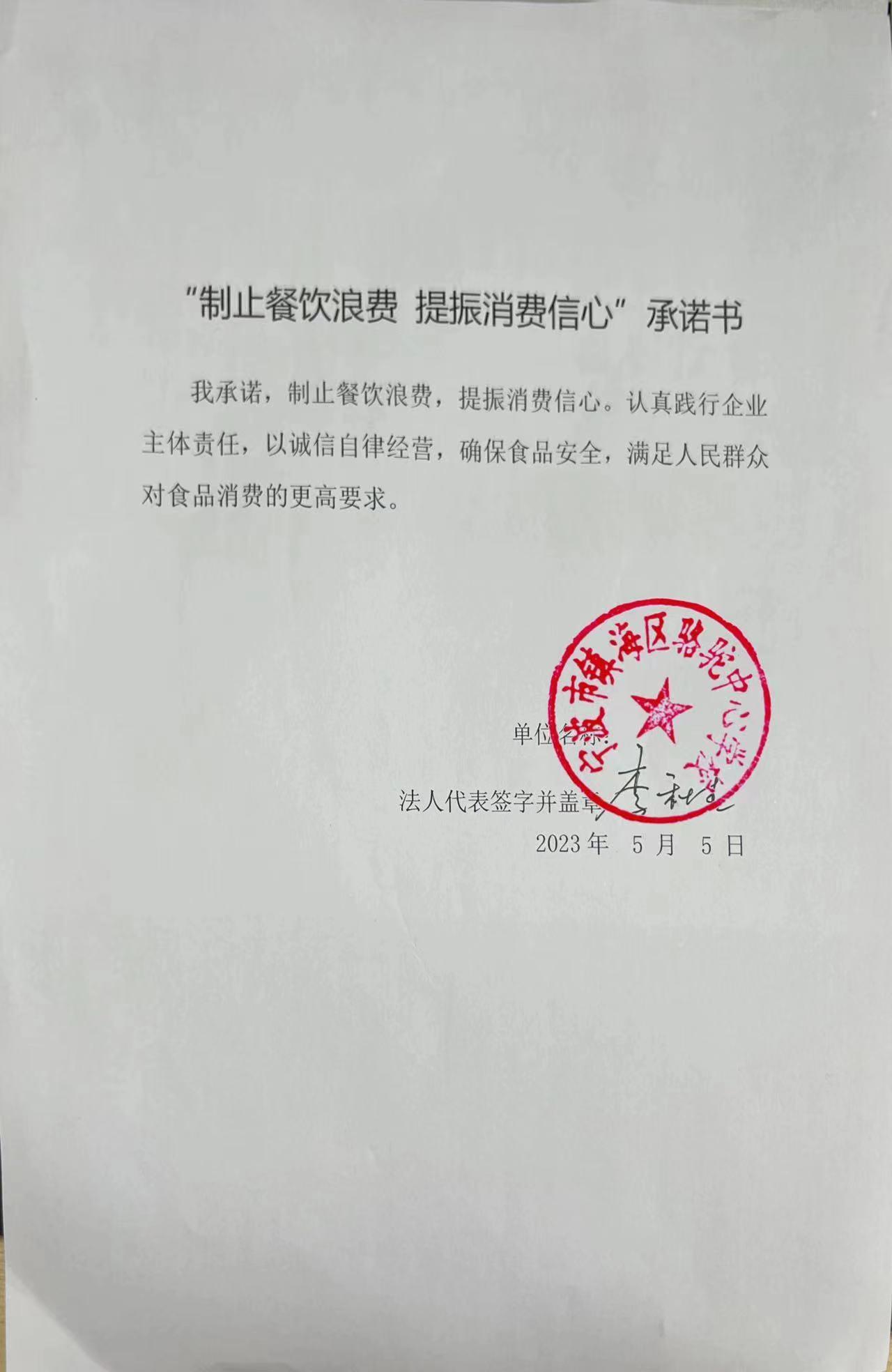骆驼中心学校.jpg