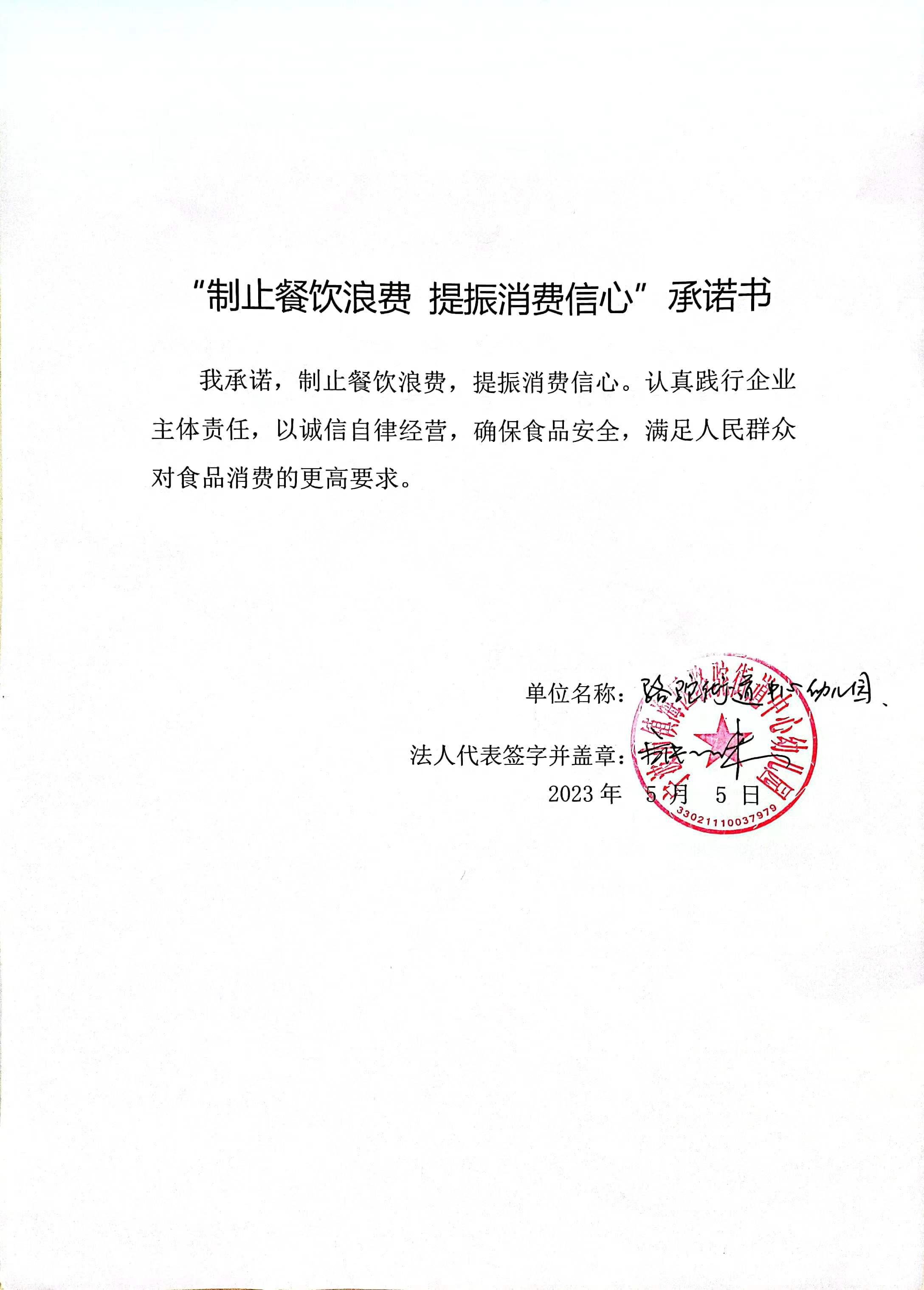 骆驼中心幼儿园.jpg