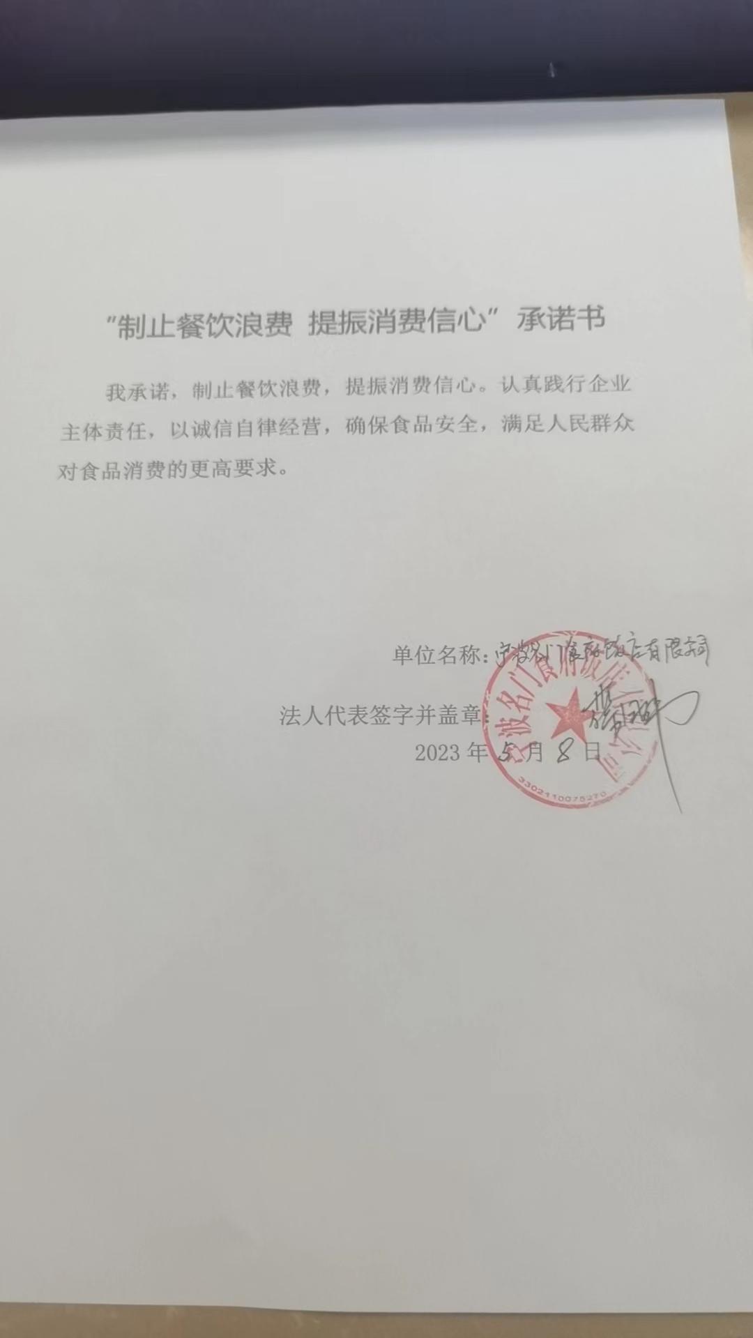 名门食府.jpg