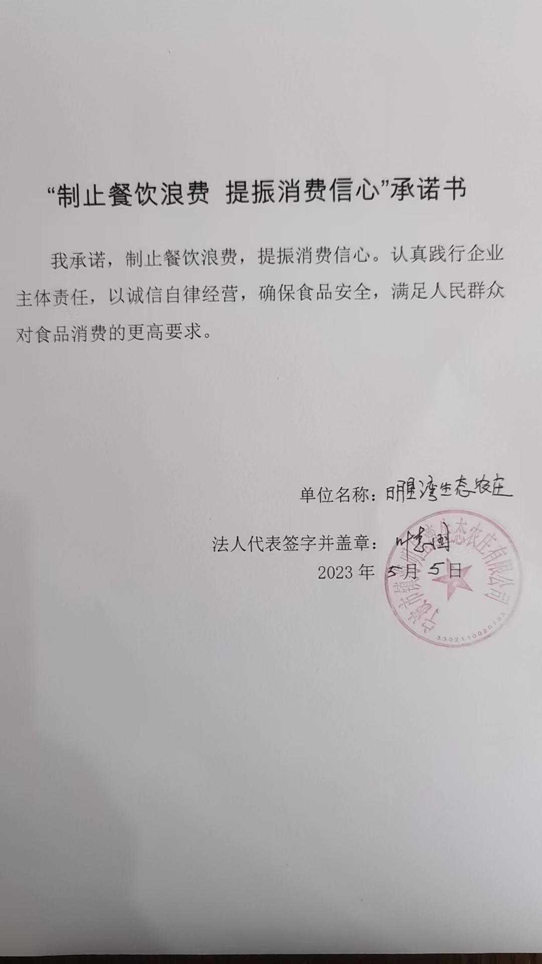 明星湾.jpg