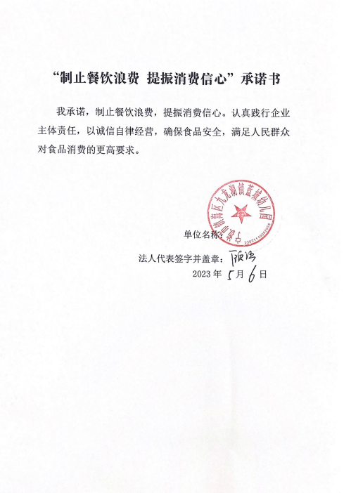 宁波市镇海区九龙湖镇蓝城幼儿园.png