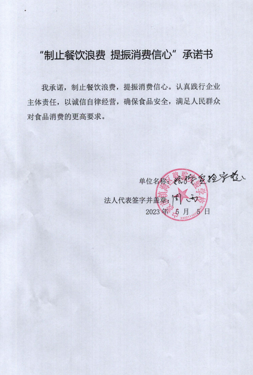 宁波市镇海区骆驼实验学校.png