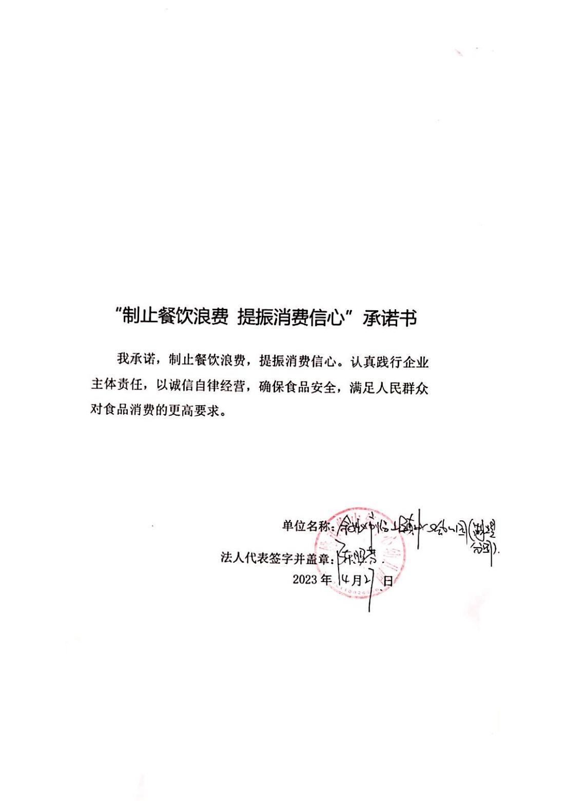 余姚市临山镇中心幼儿园湖堤分园_00.jpg