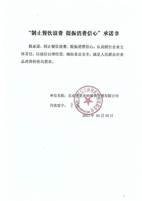 Scan0014_page-0001.jpg