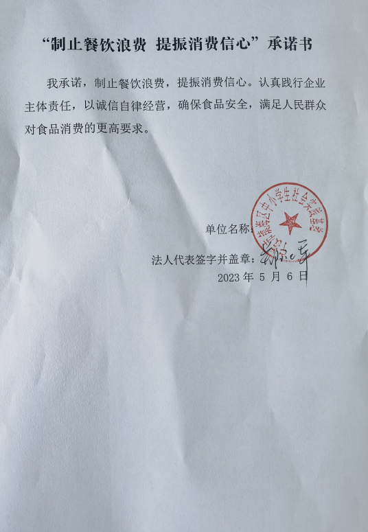宁波市镇海区中学生社会实践基地.png