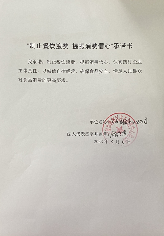 宁波市镇海区庄市街道中心幼儿园.png