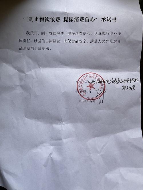 微信图片_20230420165826 - 副本.jpg