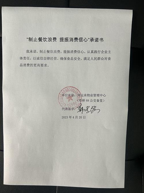 300公交.jpg.jpg
