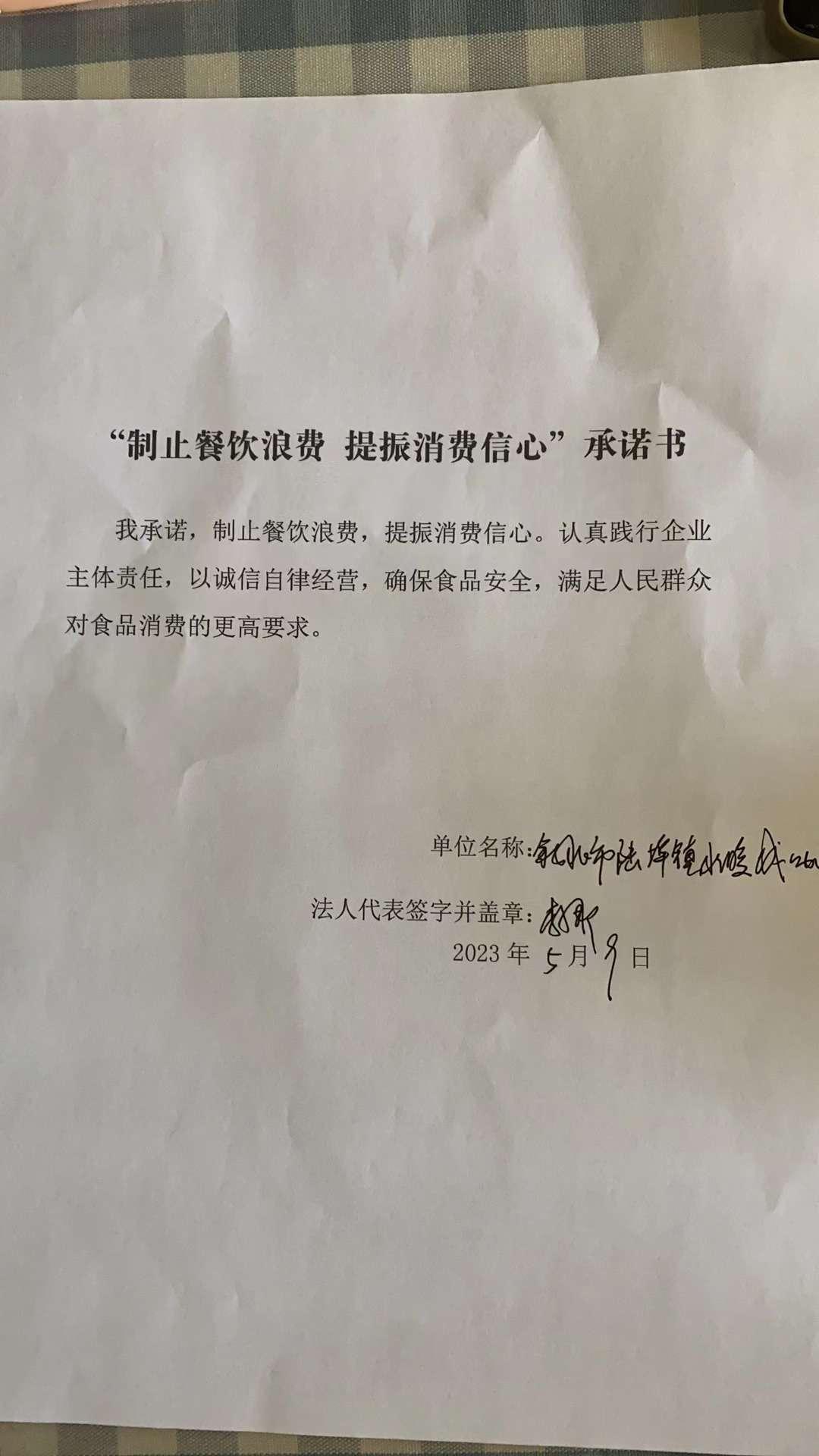 余姚市陆埠镇水暖城幼儿园.jpg