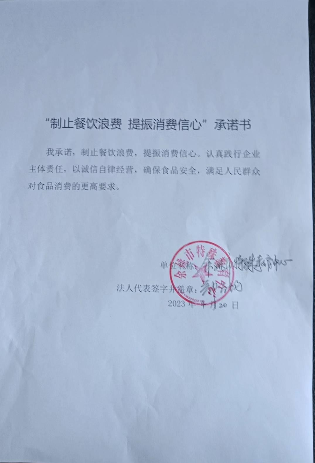 余姚市特殊教育中心.jpg