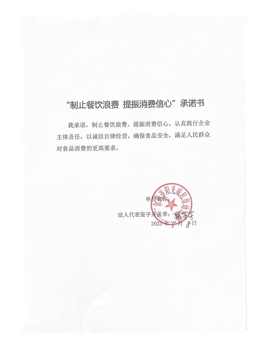 余姚市阳光威尼斯幼儿园_00.jpg