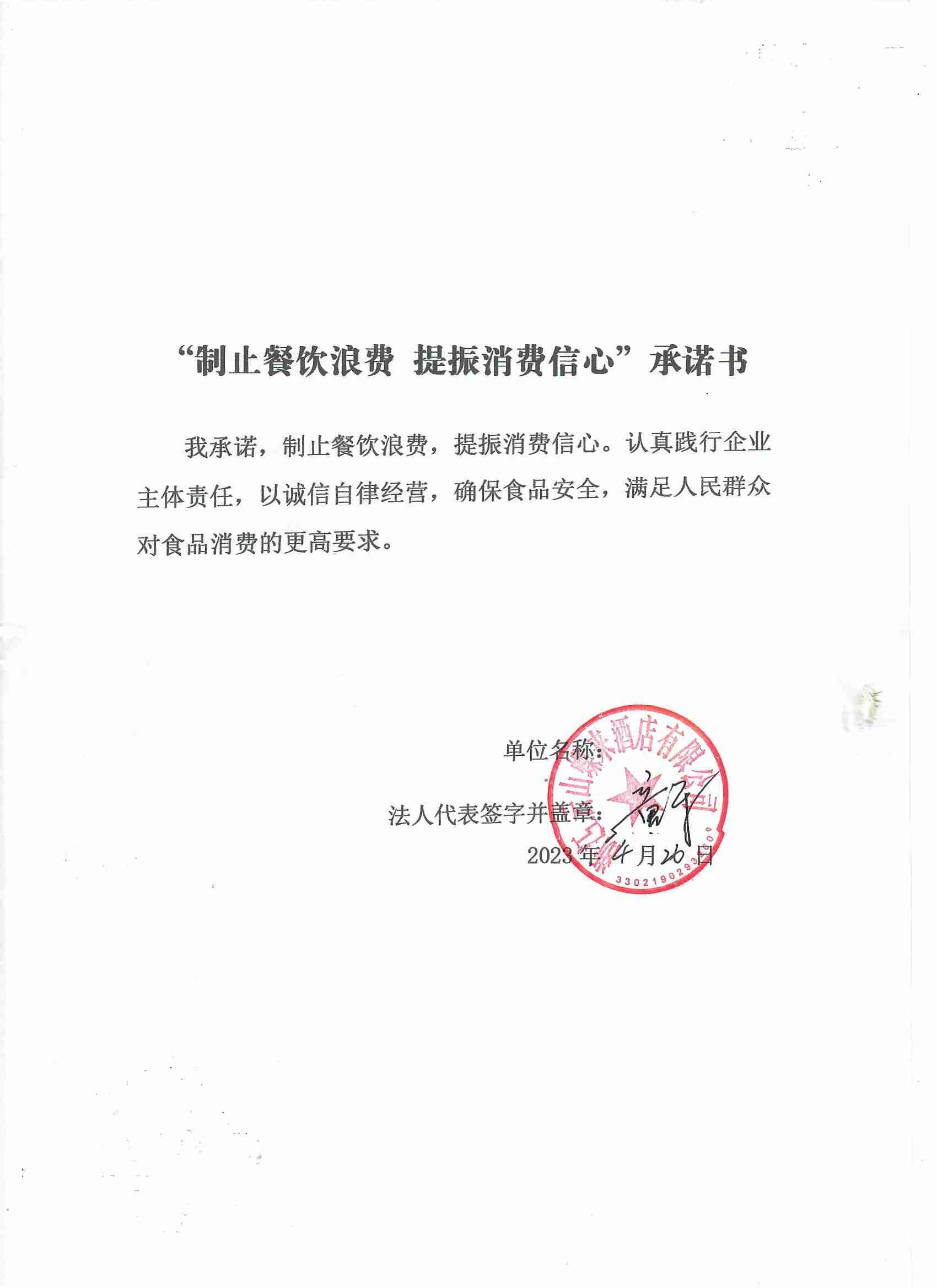 云山蝶来.jpg