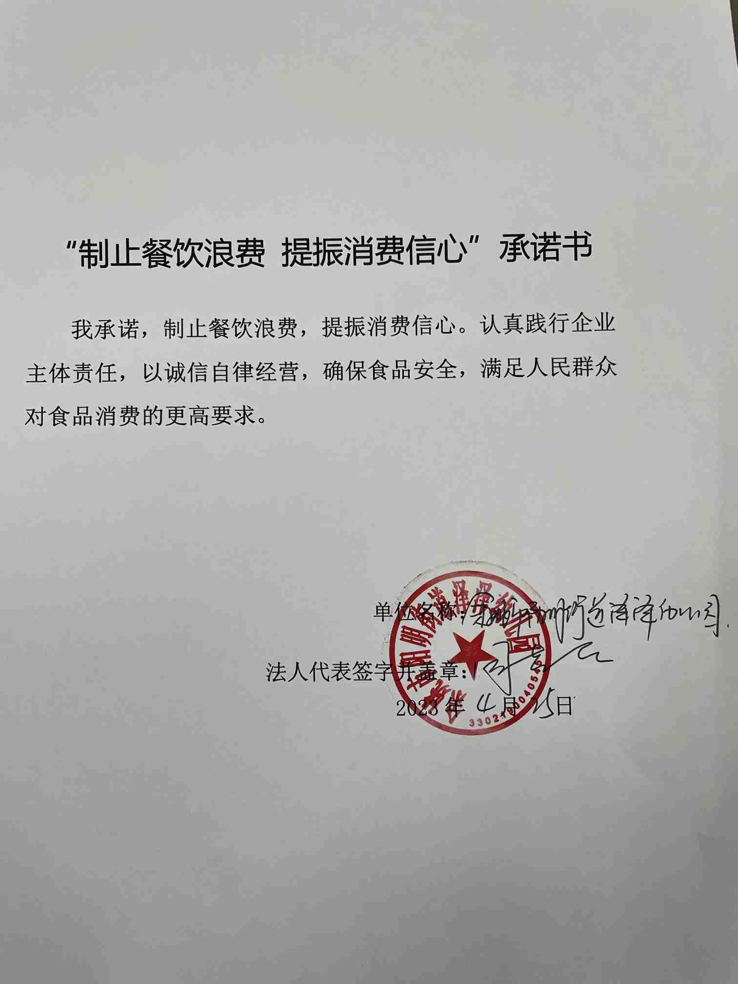 泽泽幼儿园.jpg