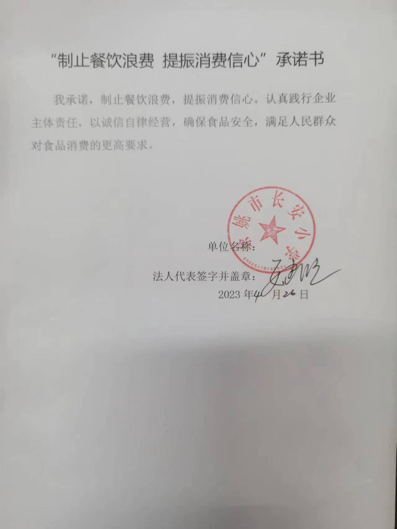 长安小学.jpg