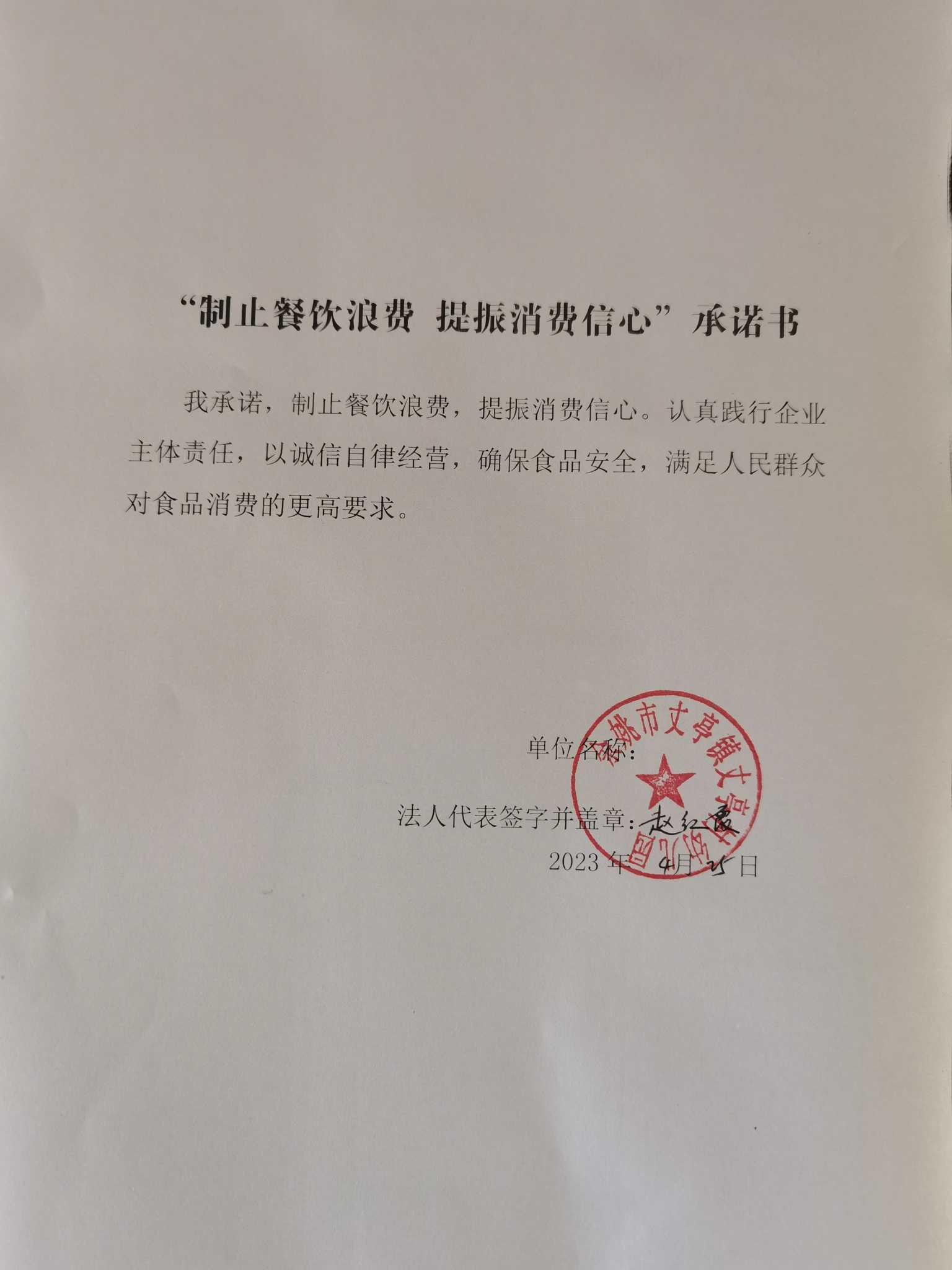 丈亭村幼儿园.jpg