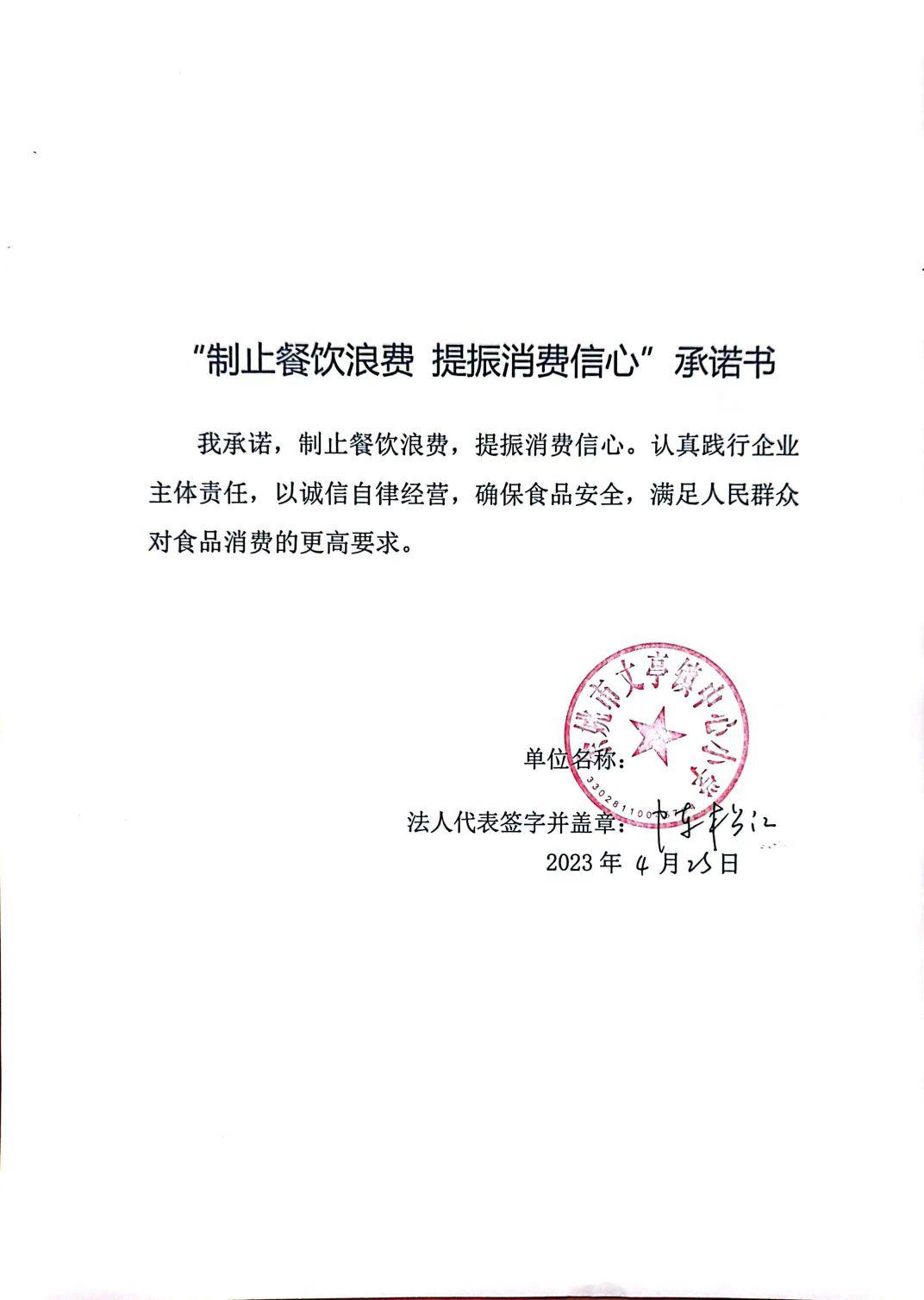 丈亭镇中心小学.jpg