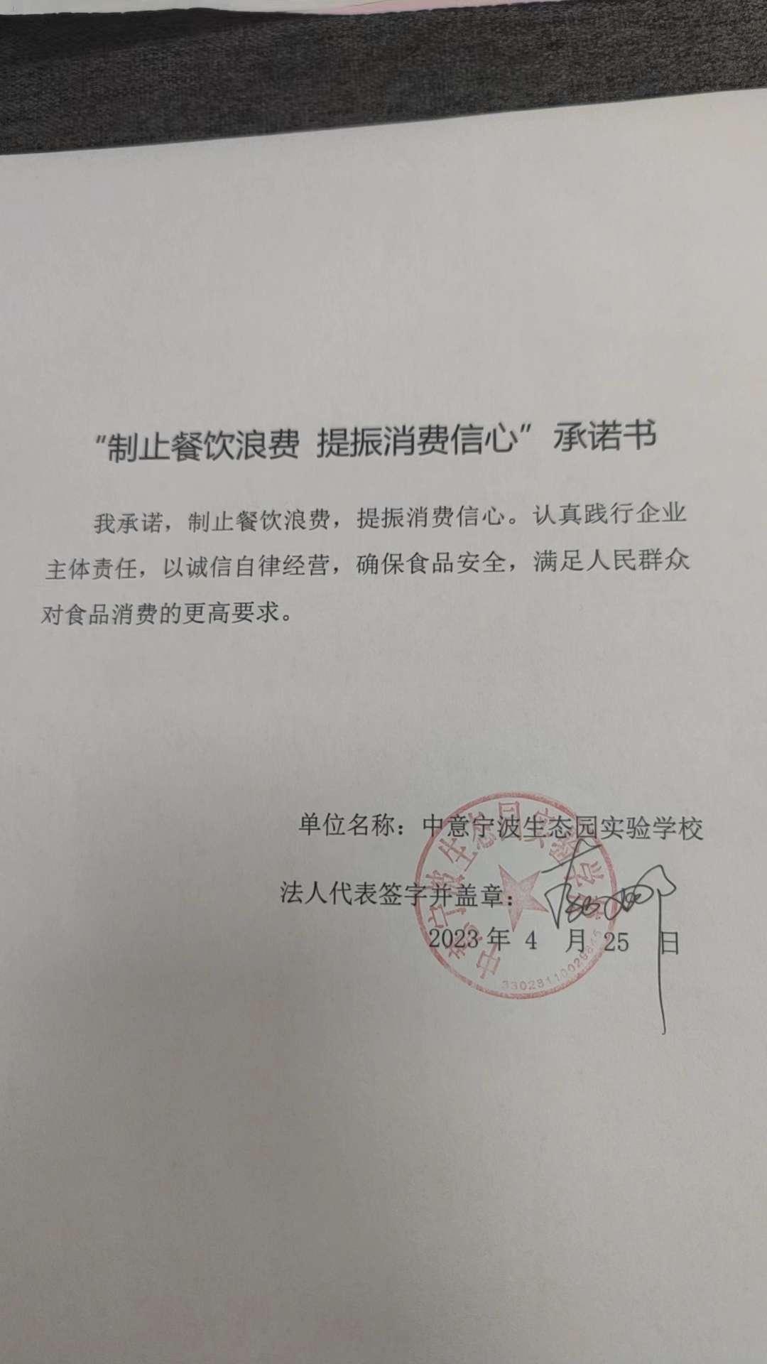 中意.jpg