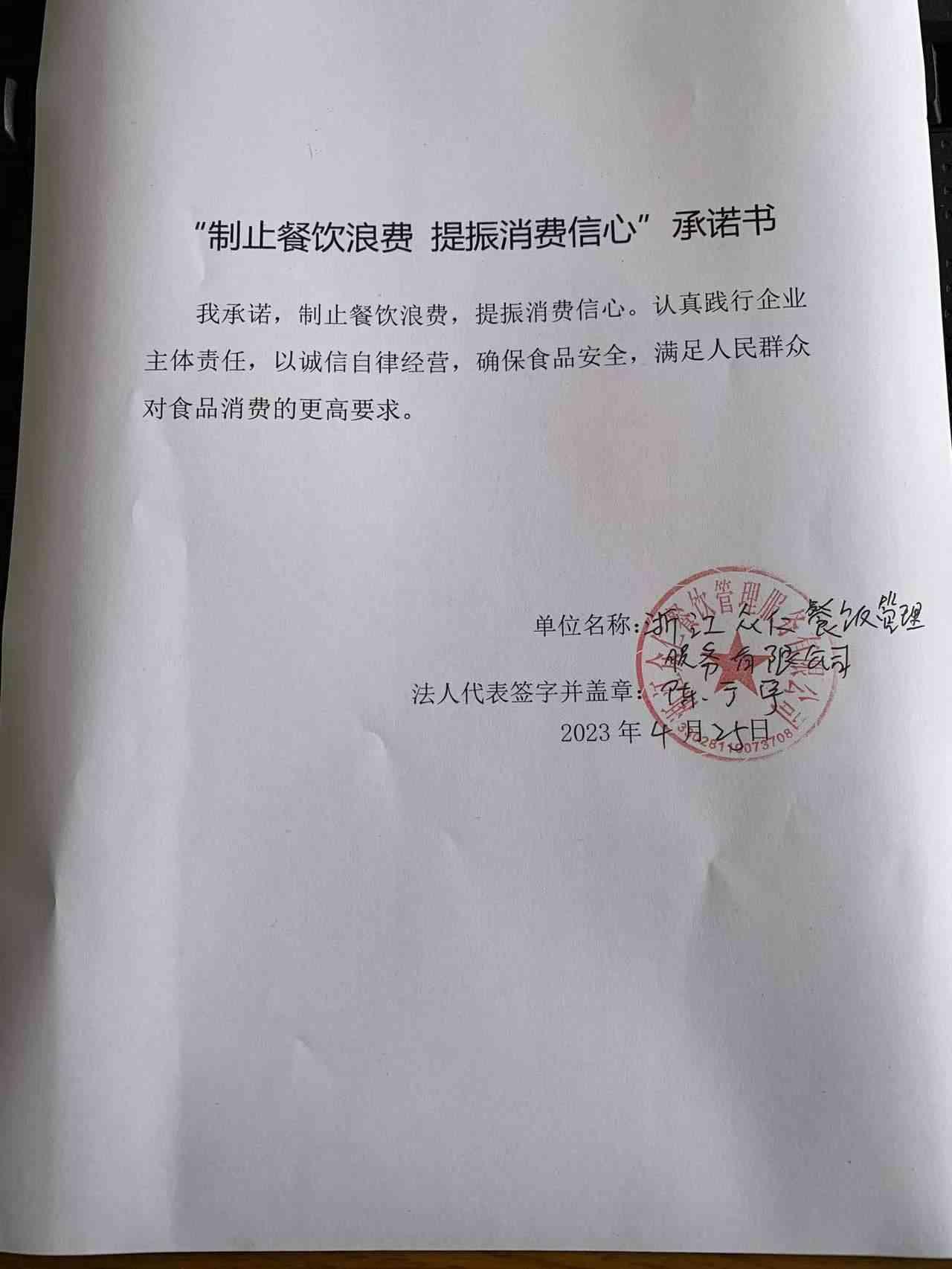 众仁.jpg