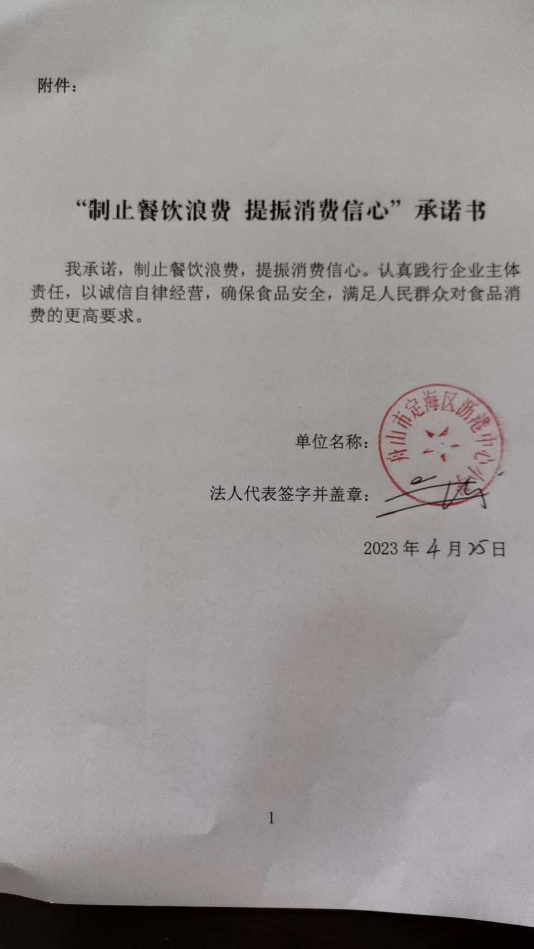 沥港小学.jpg