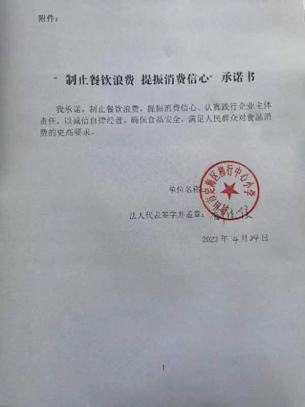 柳行小学.jpg