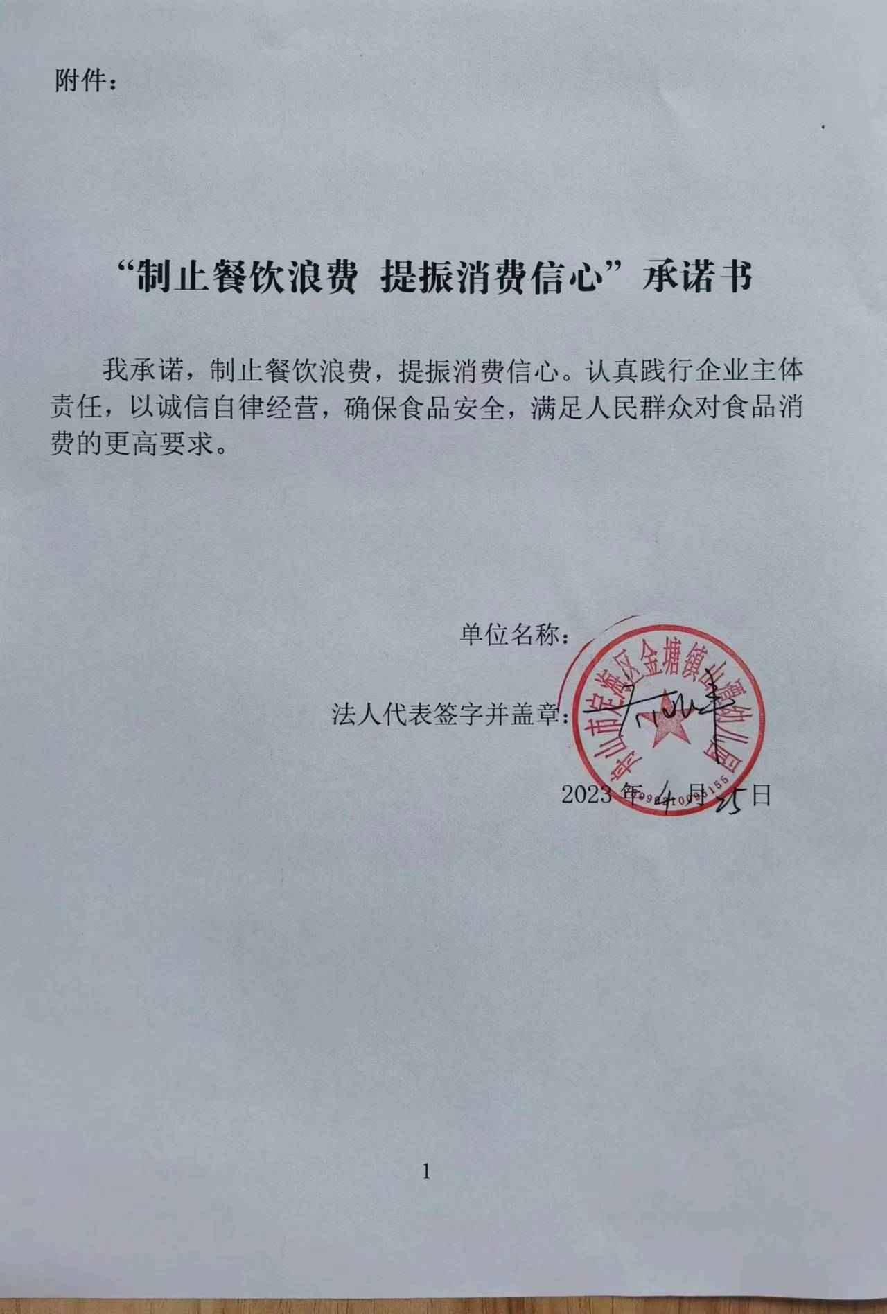 山潭幼儿园.jpg