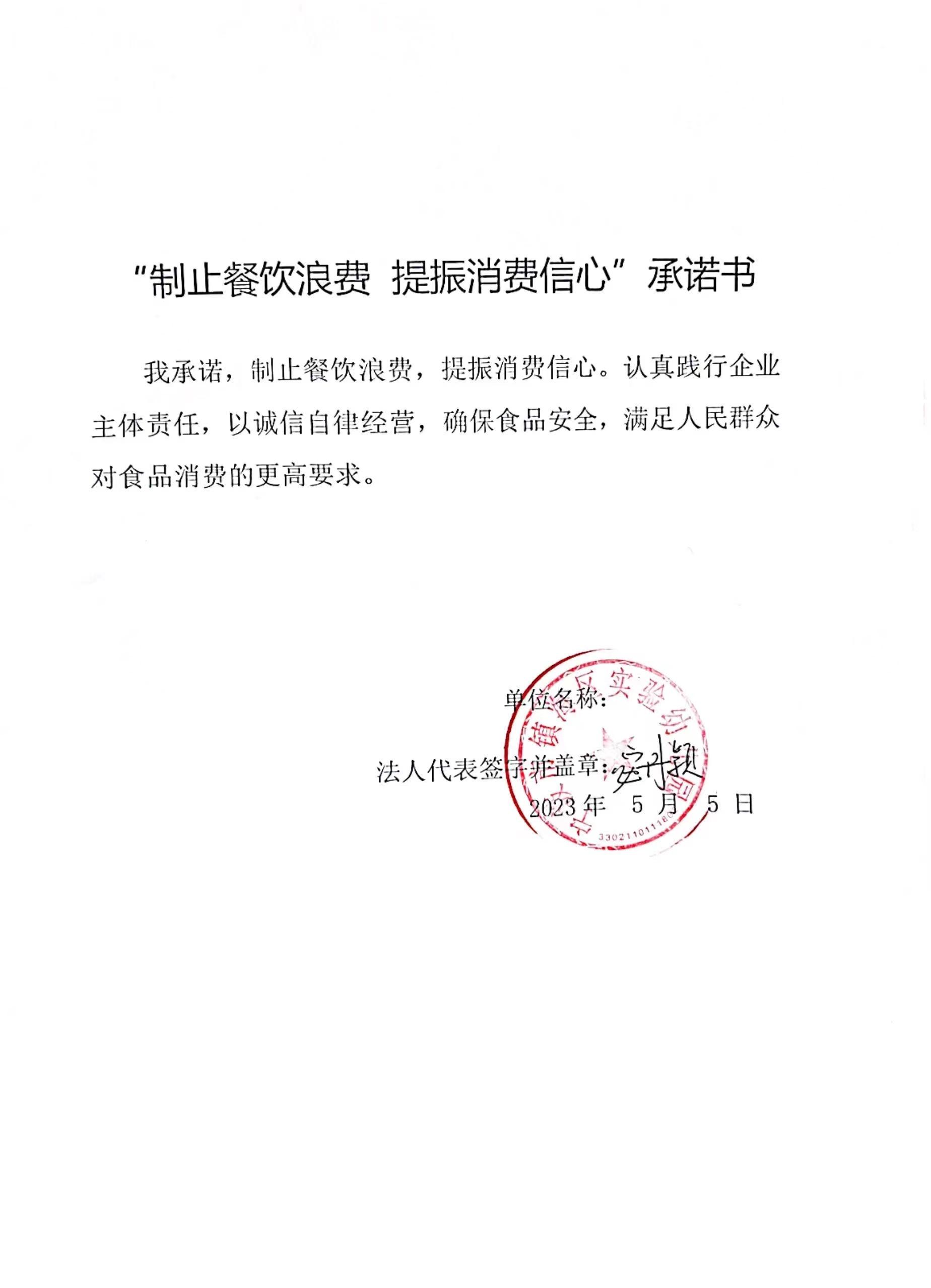 实验幼儿园.jpg
