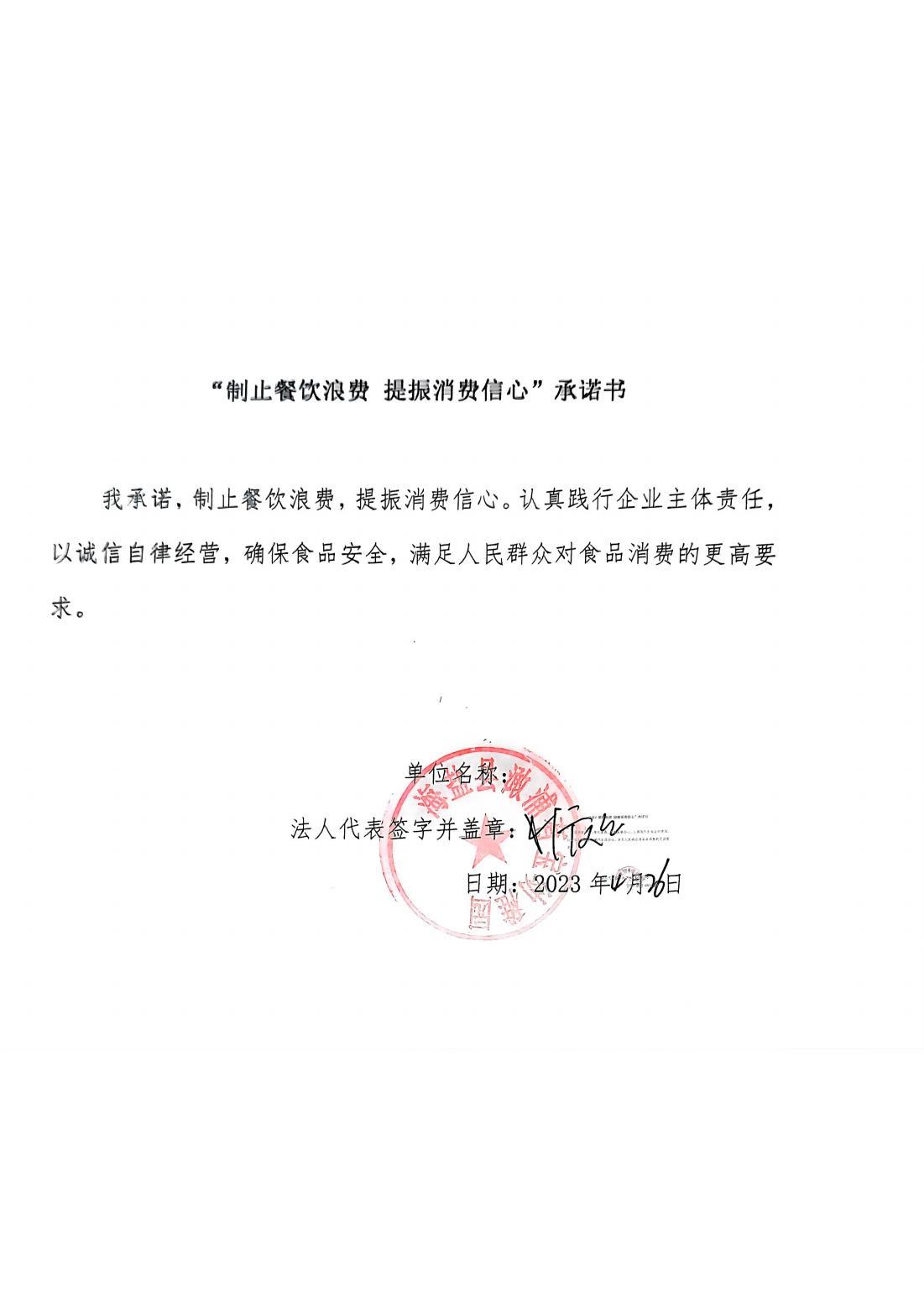 海盐县澉浦有宝幼儿园_00.jpg