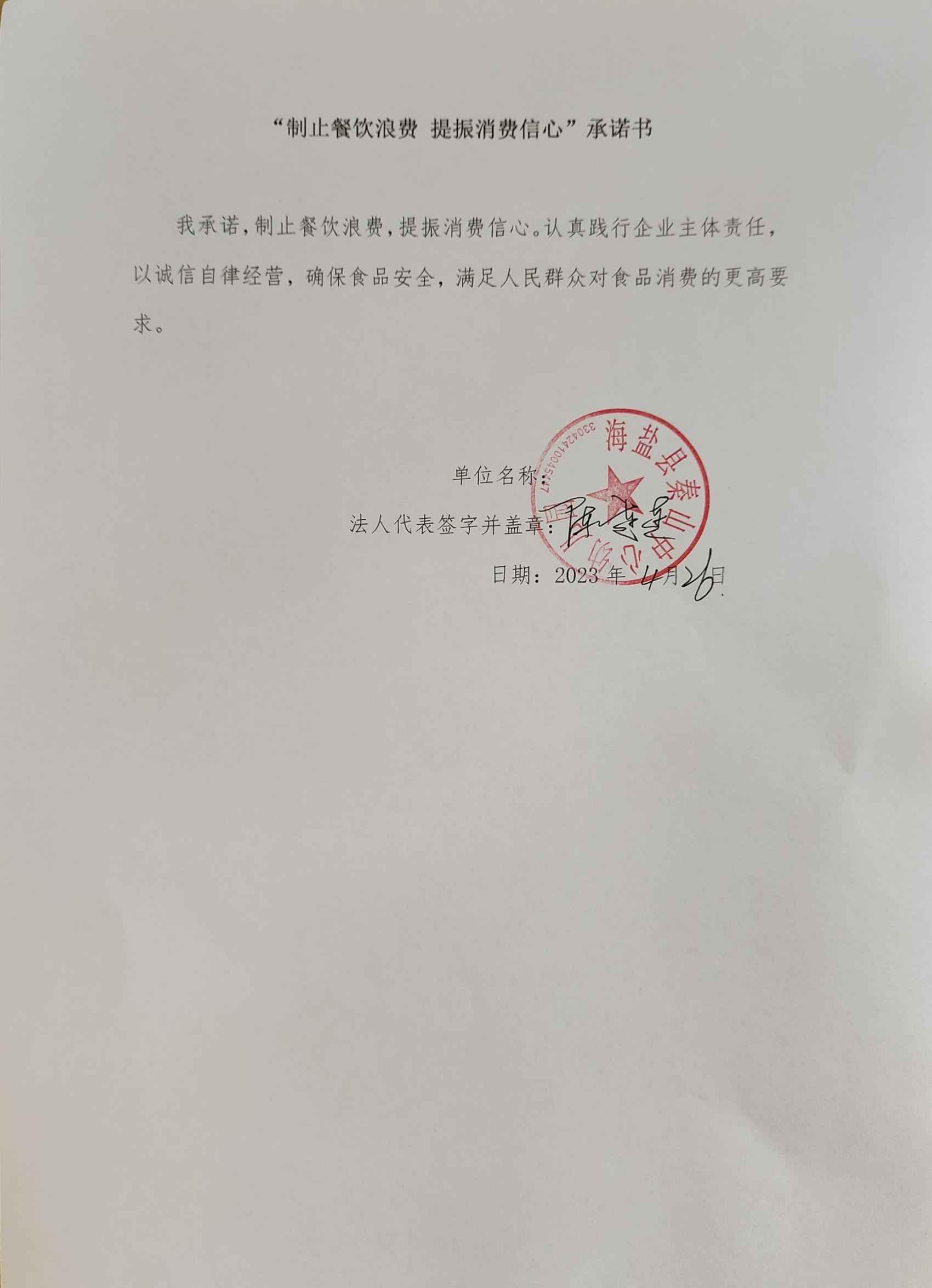 海盐县秦山中心幼儿园_00.jpg