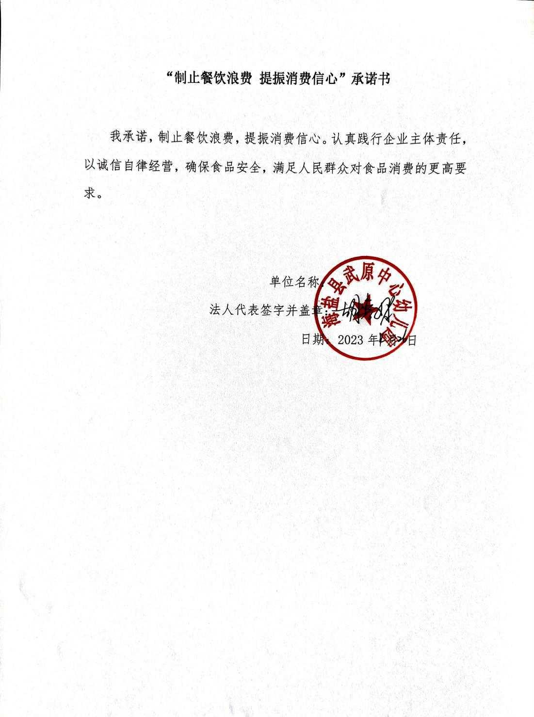 海盐县武原中心幼儿园_00.jpg