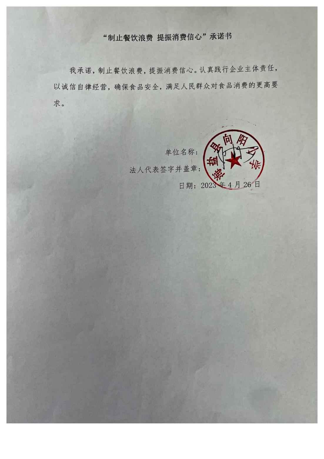 海盐县向阳小学_00.jpg