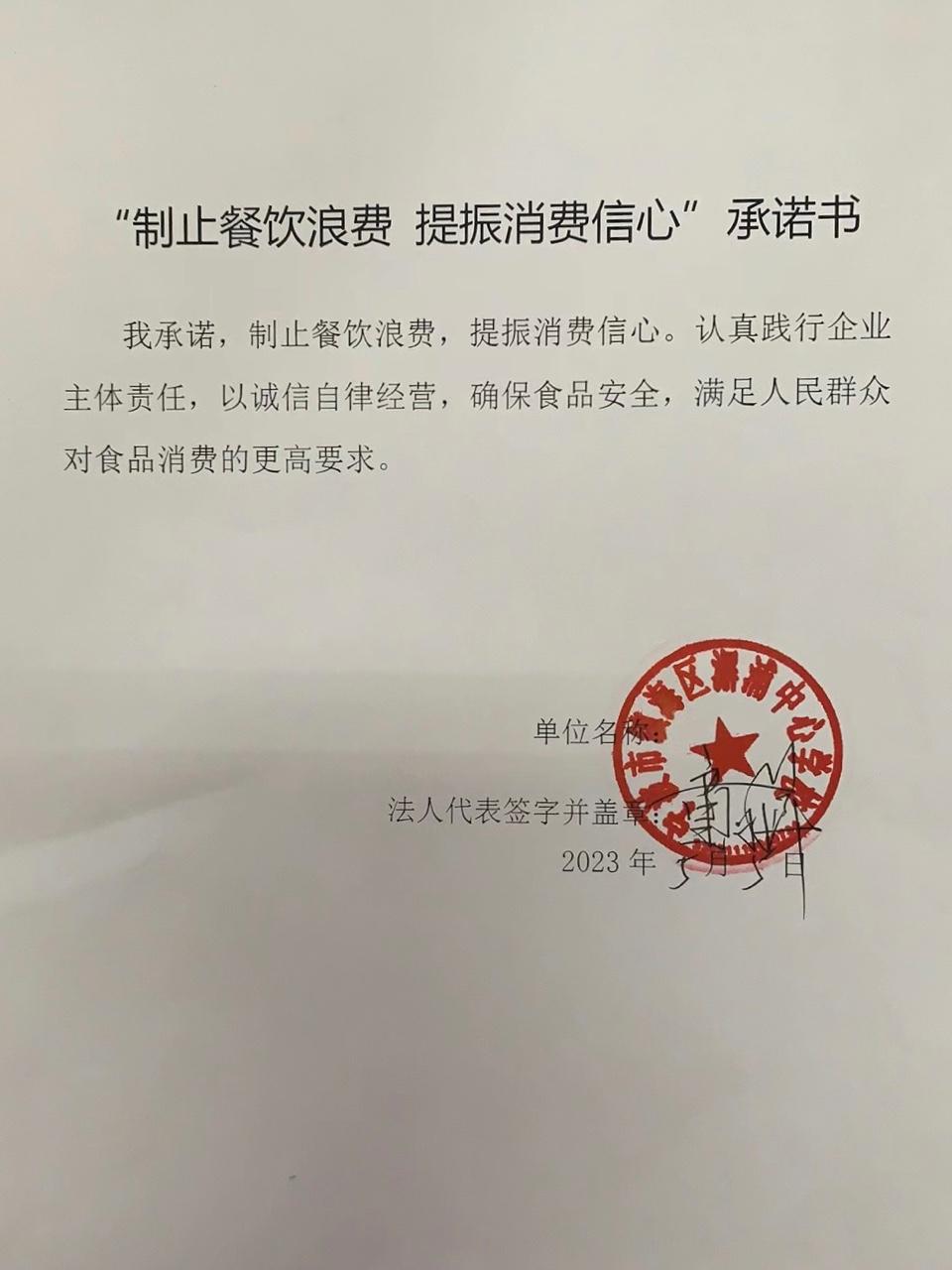 澥浦小学.JPG
