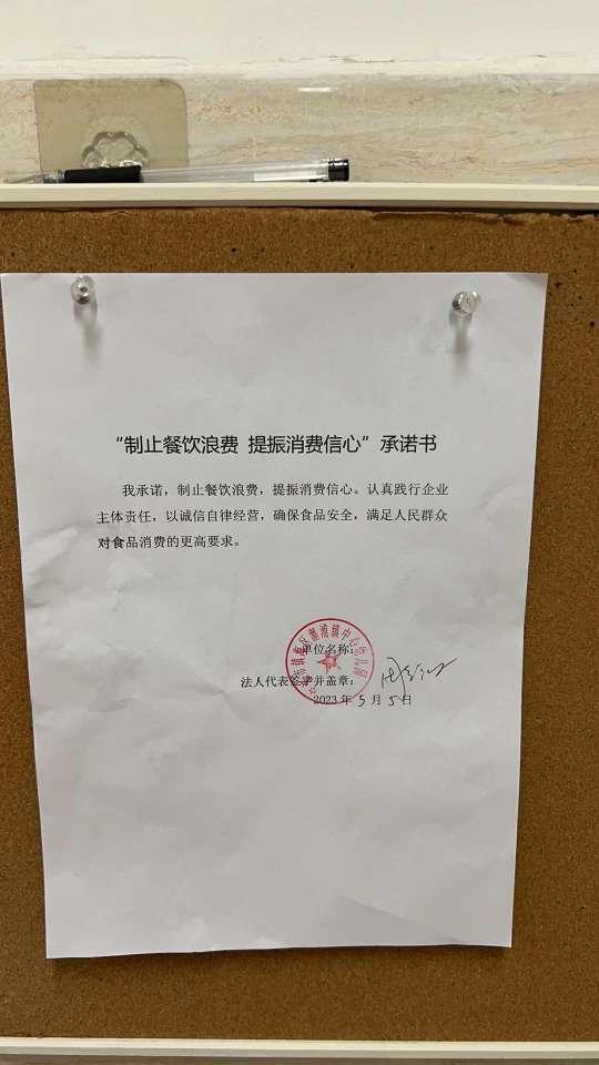 澥浦中心幼儿园.jpg