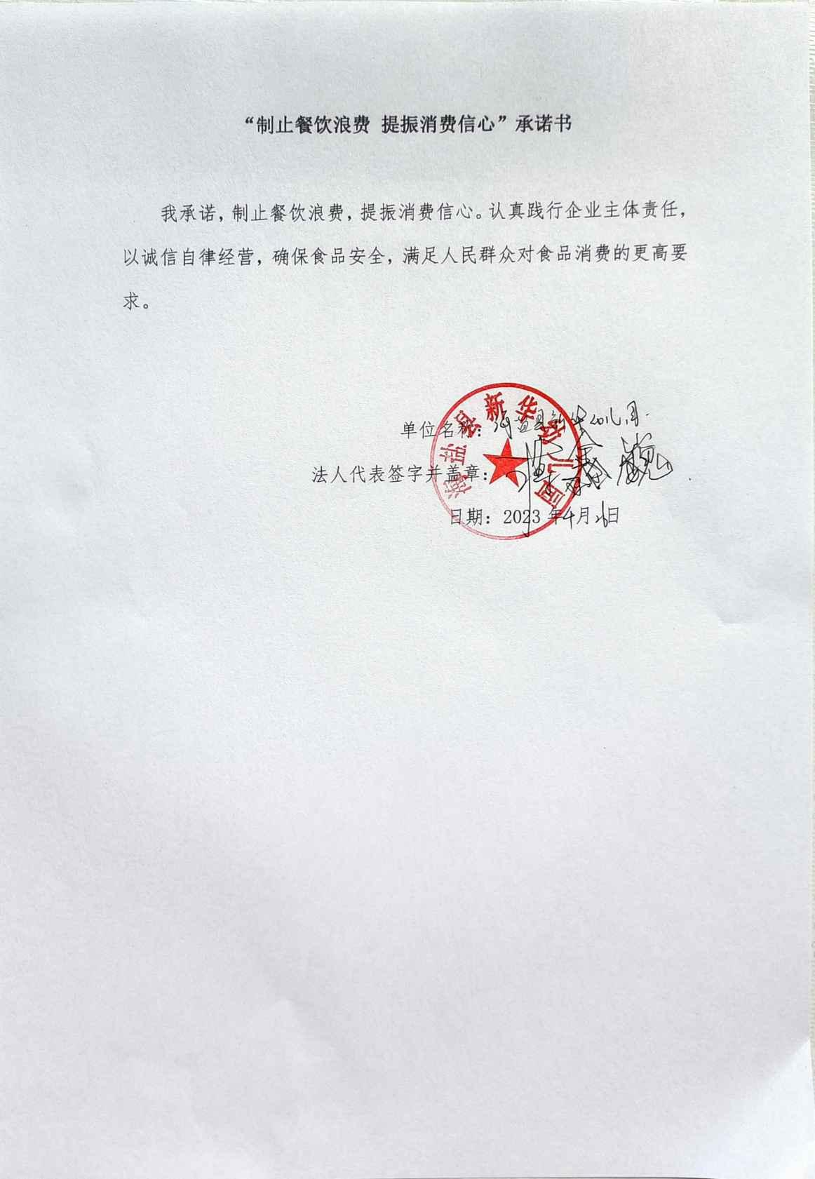 海盐县新华幼儿园_00.jpg