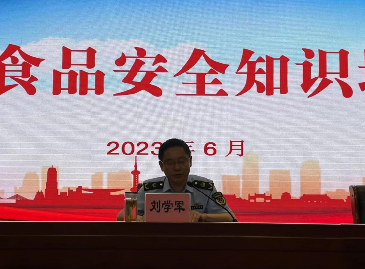 微信截图_20230630174139.png