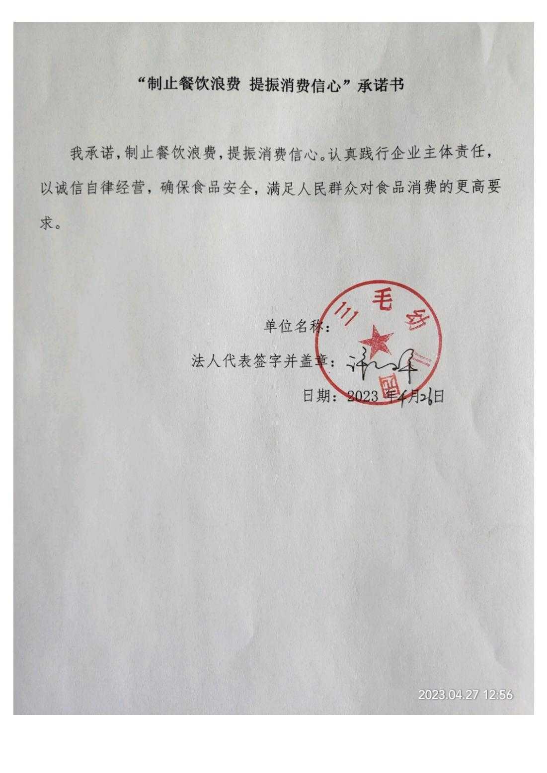 三毛幼儿园_00.jpg