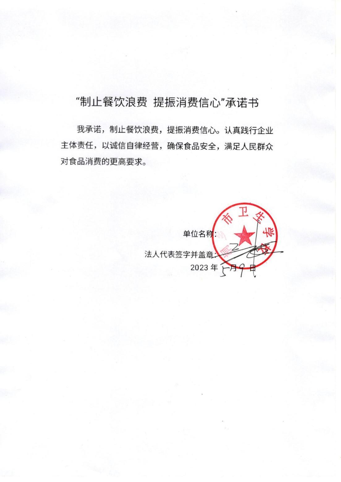桐乡市卫生学校(1)_00.jpg