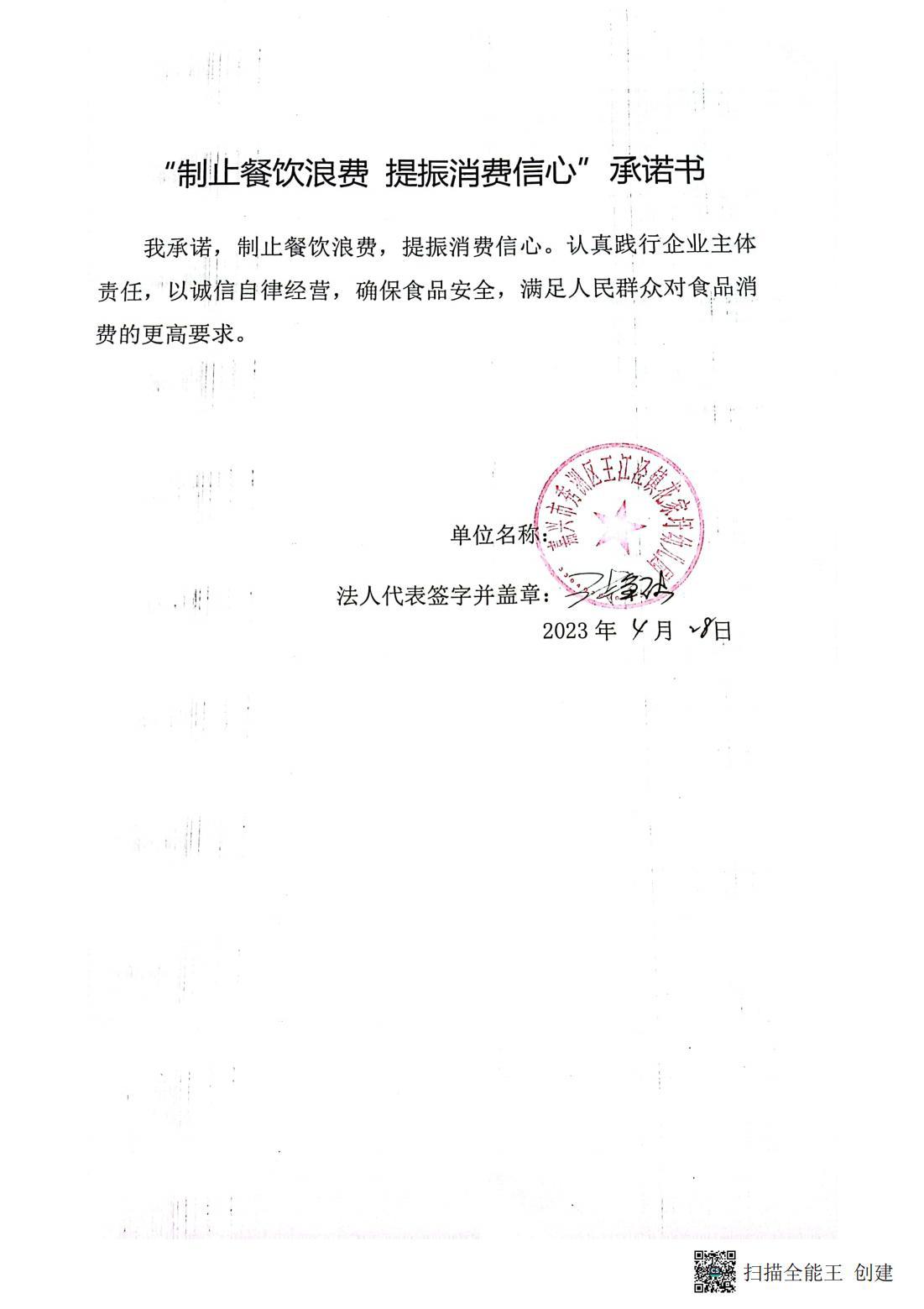 王江泾镇花家圩幼儿园_00.jpg