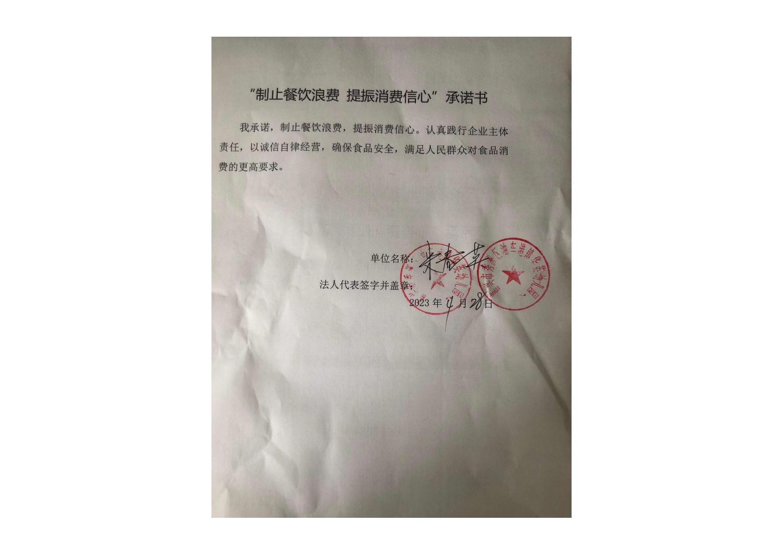 秀洲区油车港镇华英幼儿园_00.jpg
