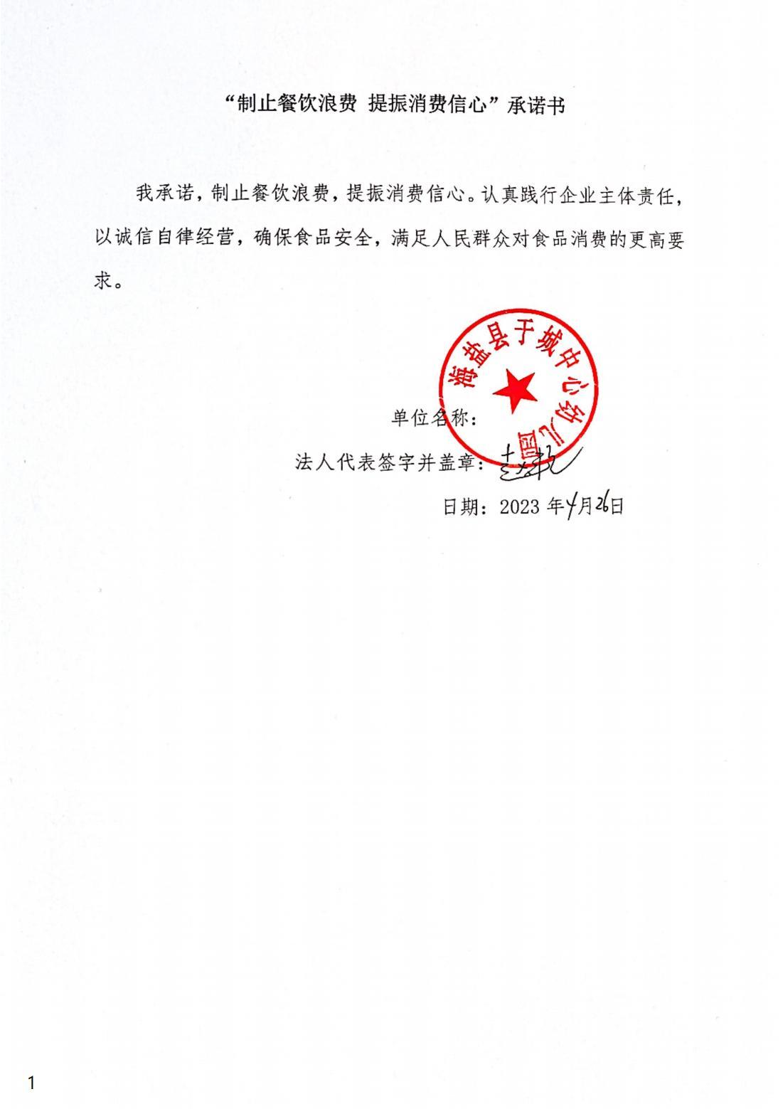 于城中心幼儿园_00.jpg