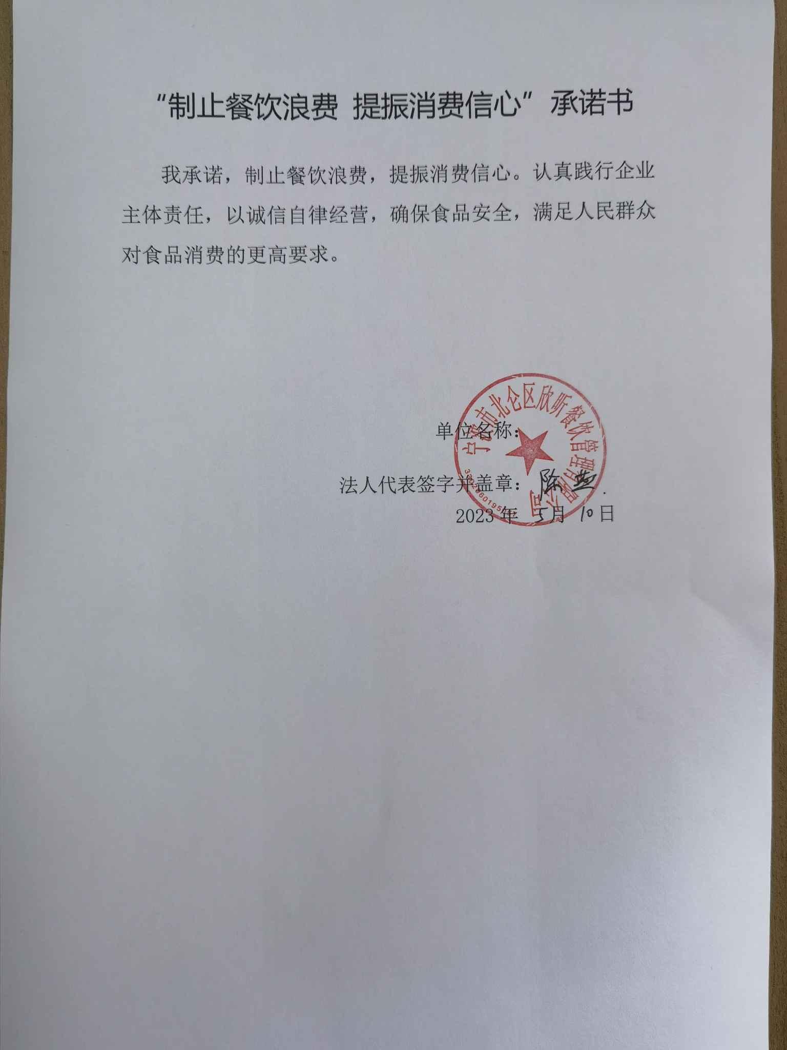 mmexport1683701015580.jpg