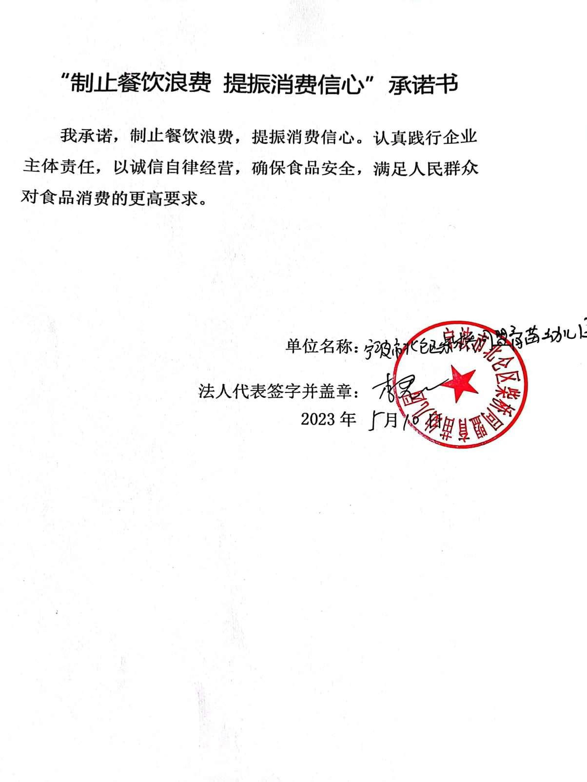 mmexport1683701729184.jpg