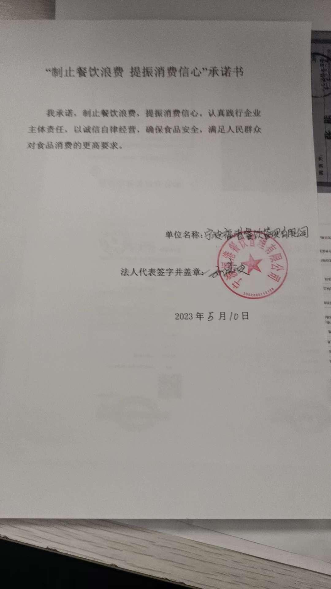 mmexport1683705653984.jpg