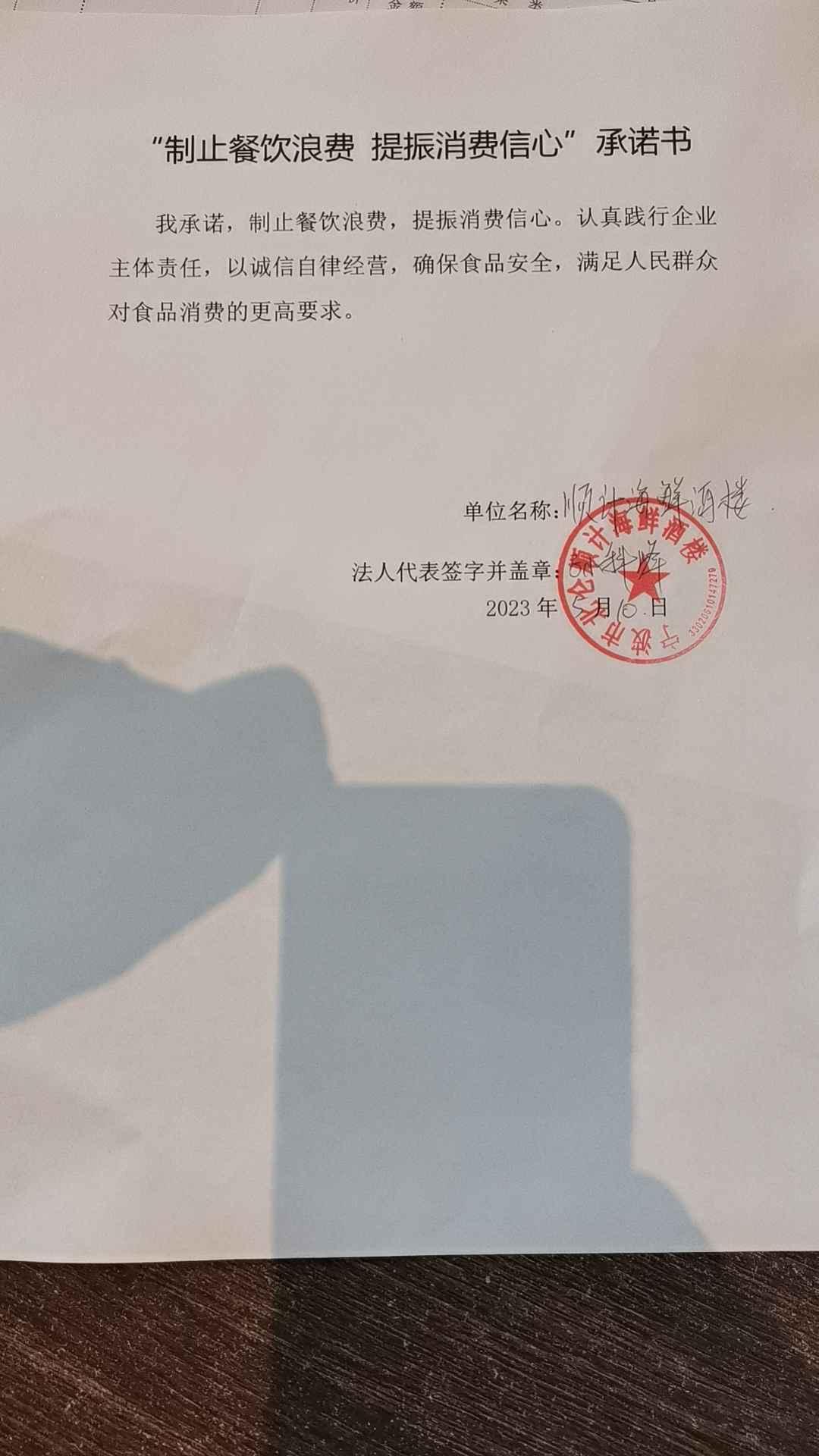 mmexport1683709946407.jpg