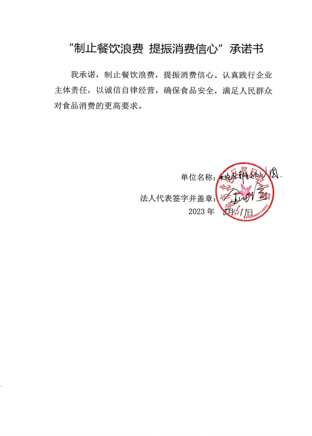 mmexport1683767913944.jpg