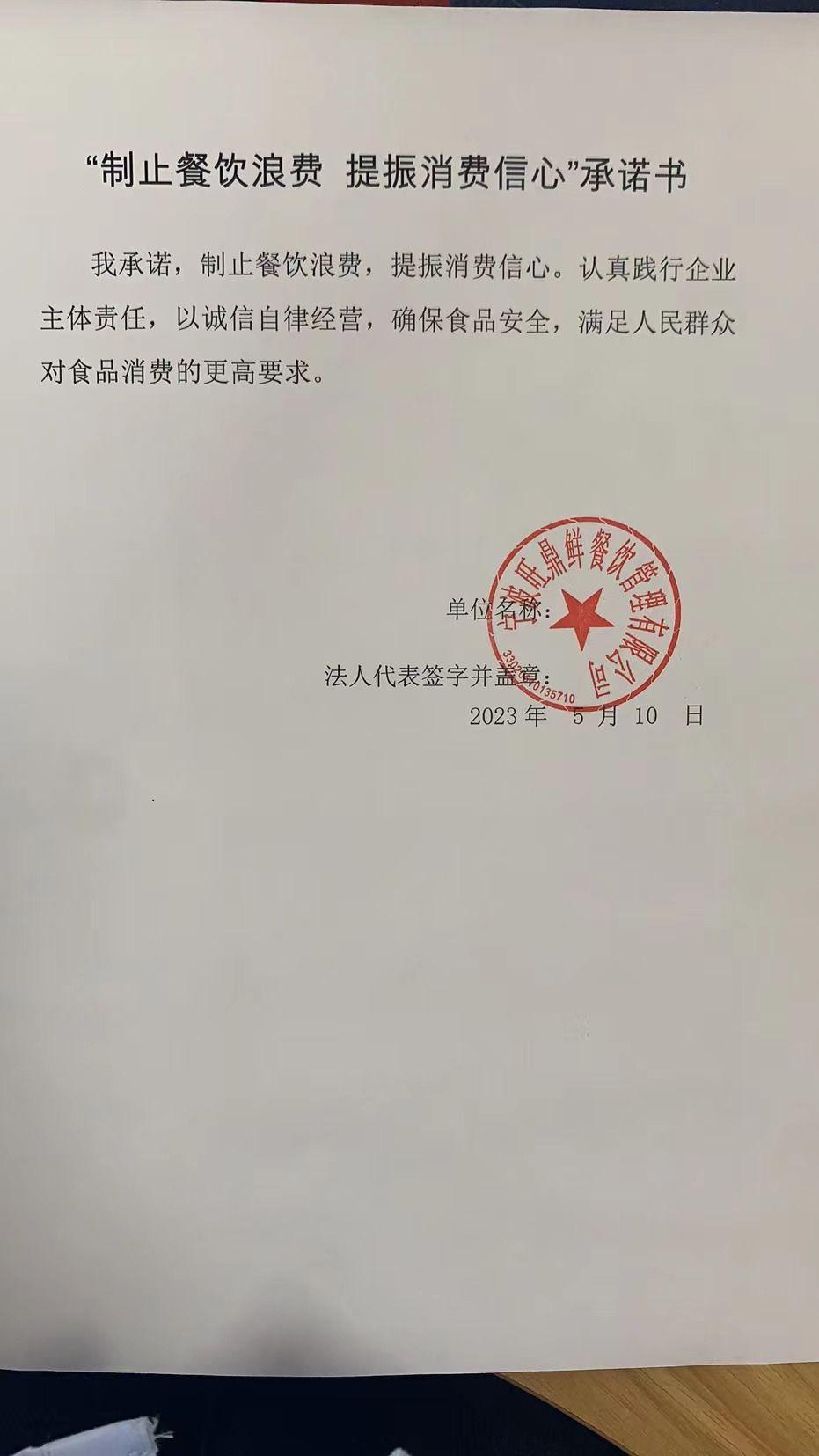 微信图片_20230510165008.jpg