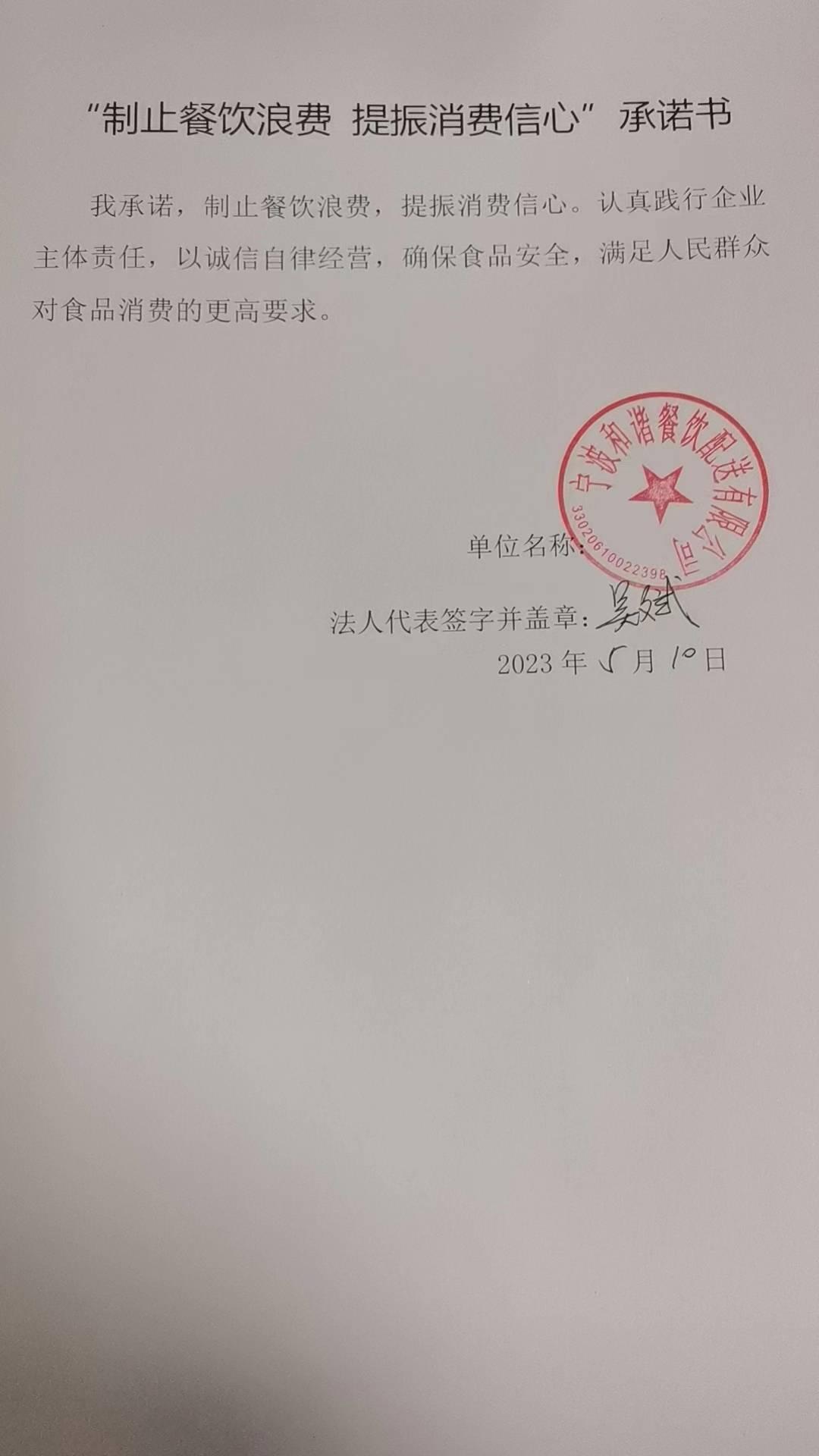 微信图片_20230510165218.jpg