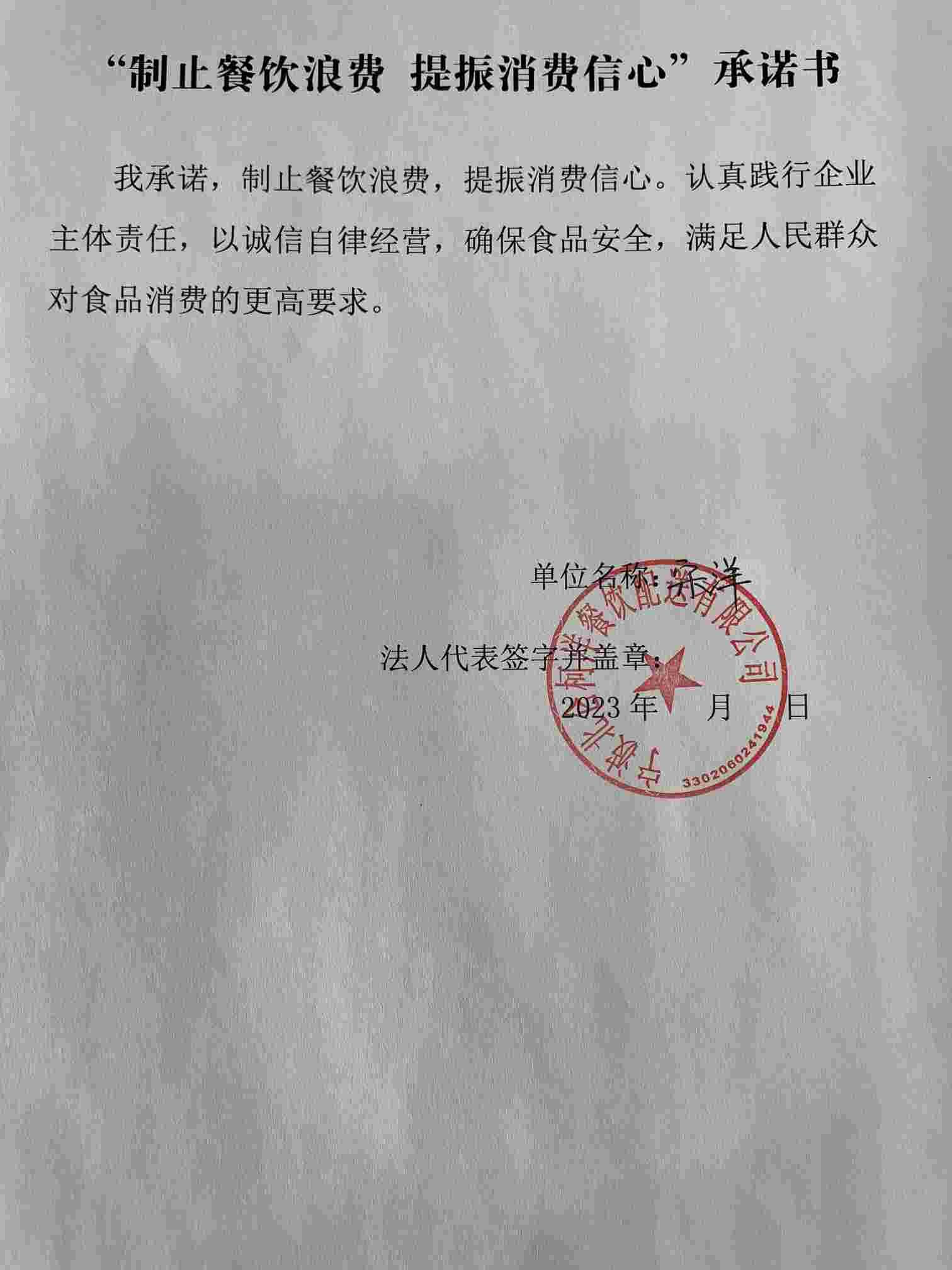 微信图片_20230510165225.jpg