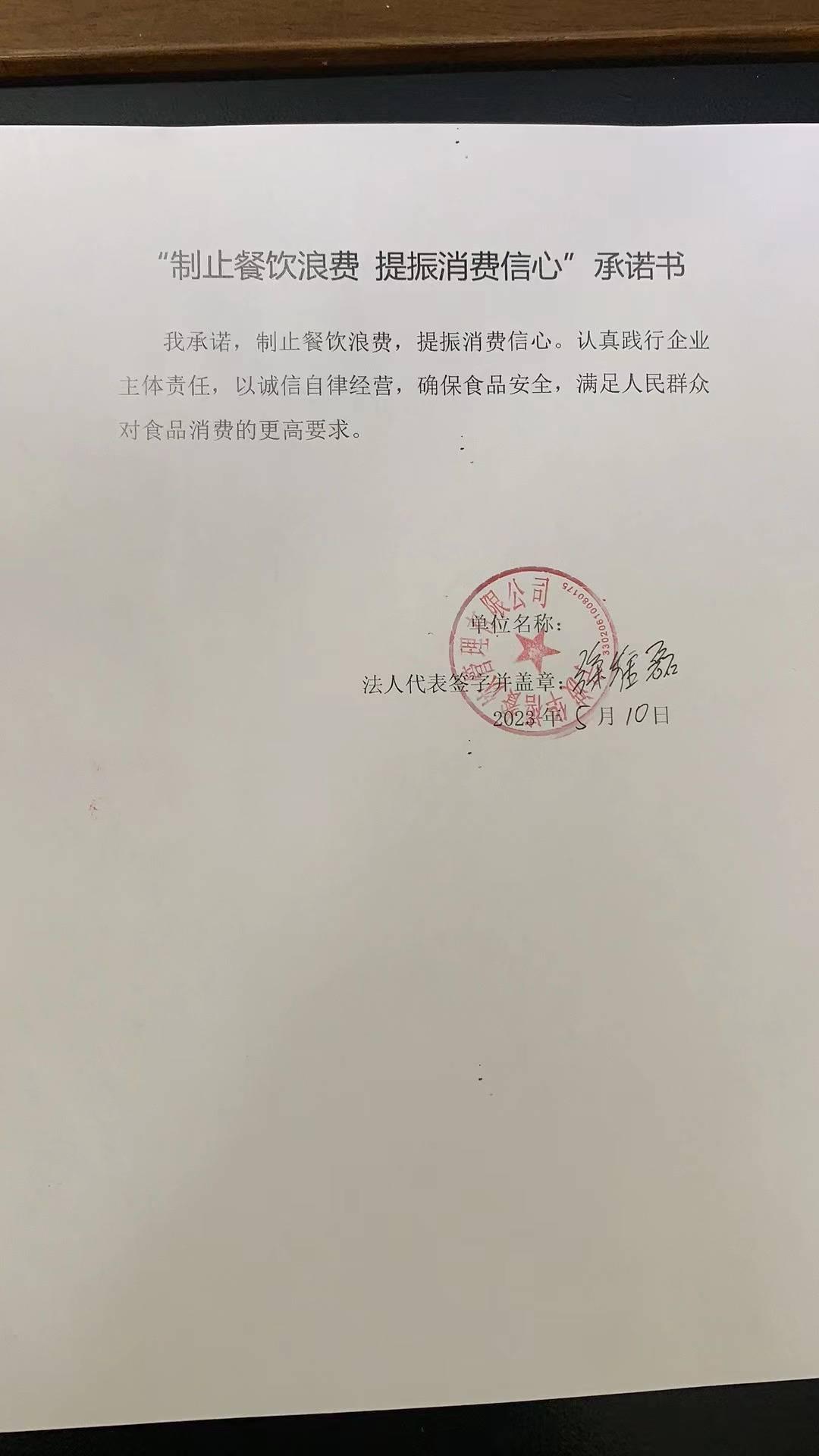 微信图片_20230510165301.jpg