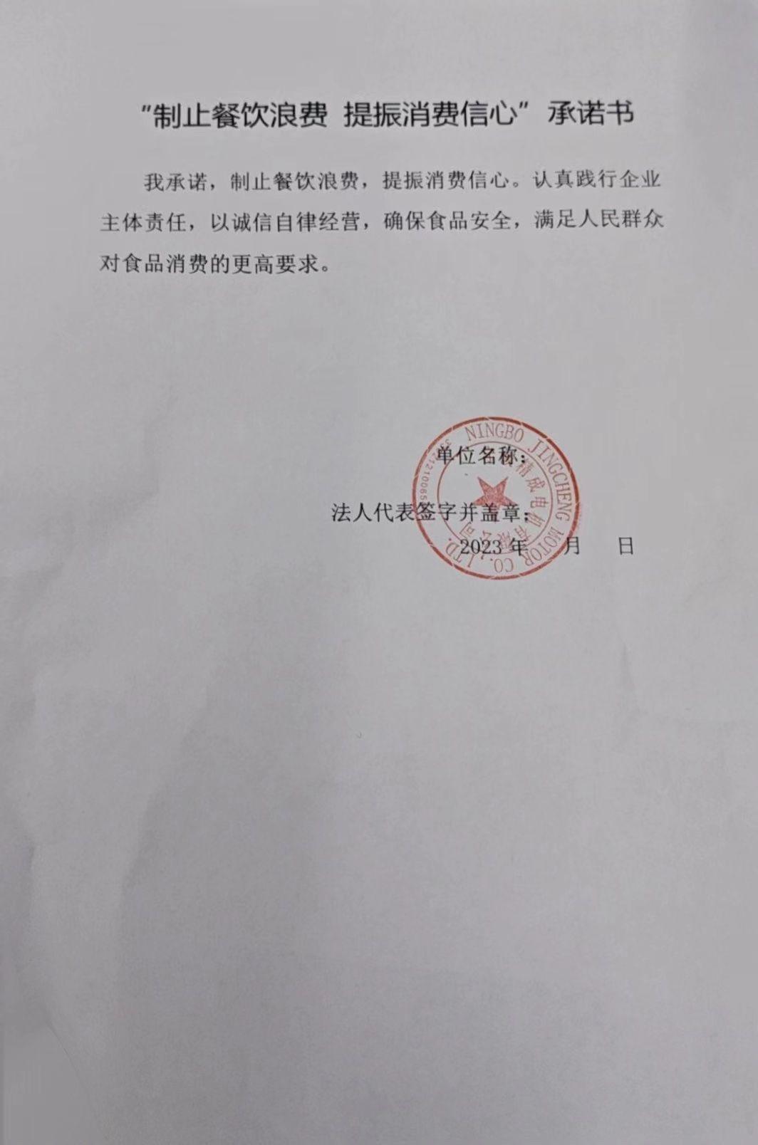 微信图片_20230511085509.jpg