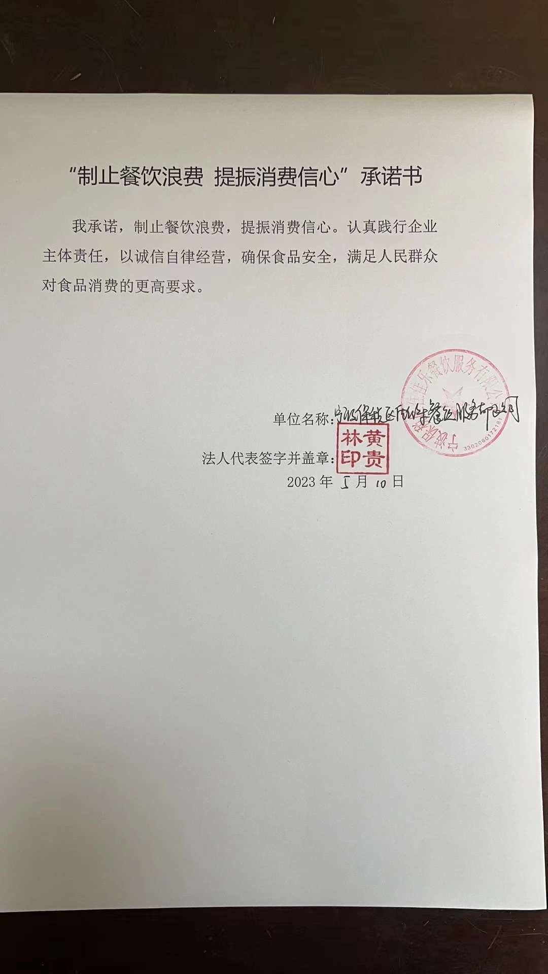 微信图片_20230511085552.jpg
